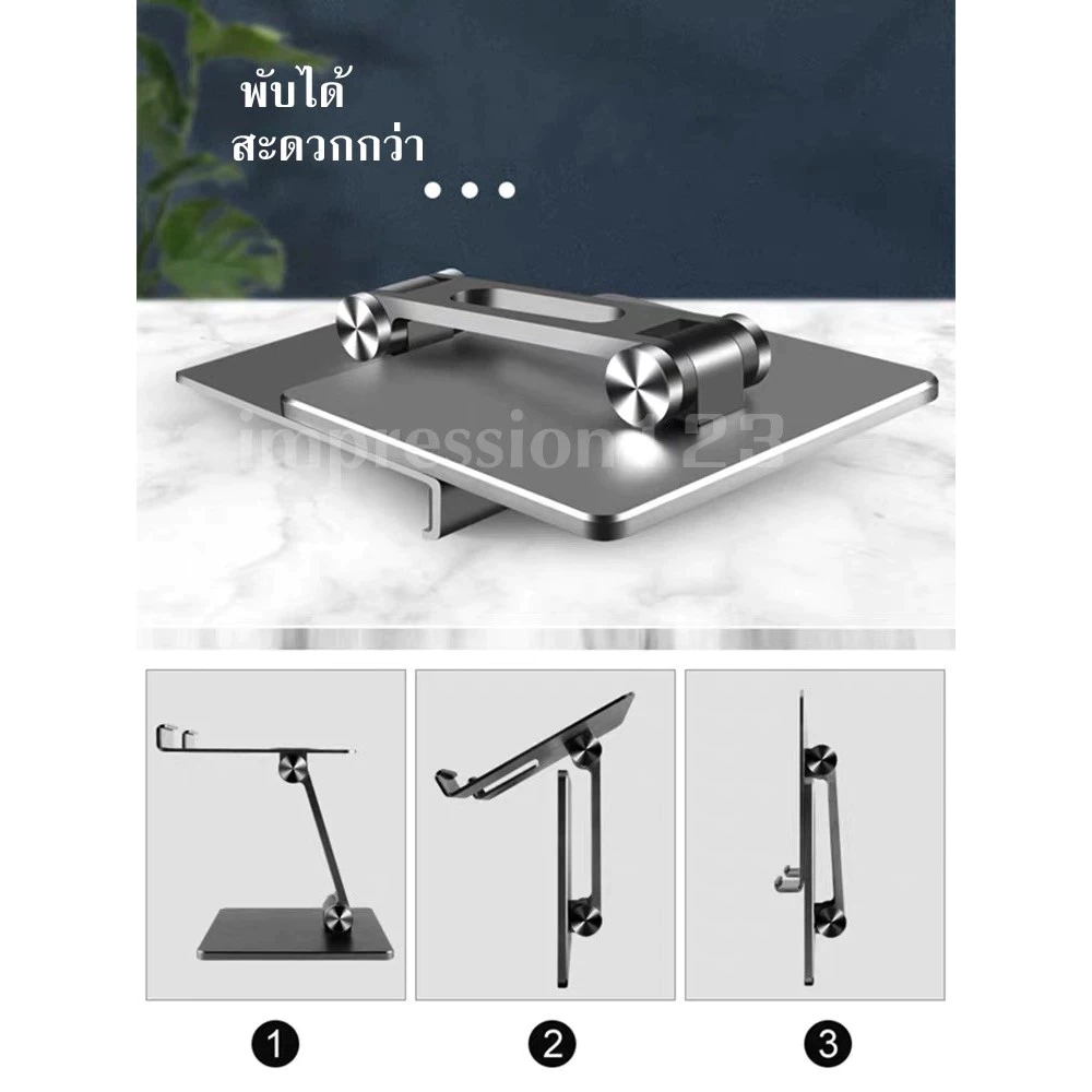 🛒 MT134 ขาตั้งโทรศัพท์ tablet stand แท่นวางโทรศัพท์มือถือ สมาร์ทโฟน แท็บเล็ต แบบตั้งโต๊ะ อลูมิเนียมอัลลอย แข็งแรง ทนทาน thumbnail 4