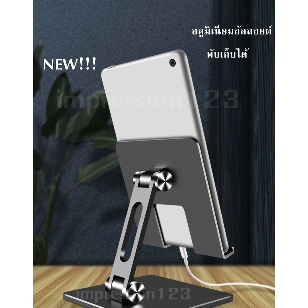 🛒 MT134 ขาตั้งโทรศัพท์ tablet stand แท่นวางโทรศัพท์มือถือ สมาร์ทโฟน แท็บเล็ต แบบตั้งโต๊ะ อลูมิเนียมอัลลอย แข็งแรง ทนทาน thumbnail 10