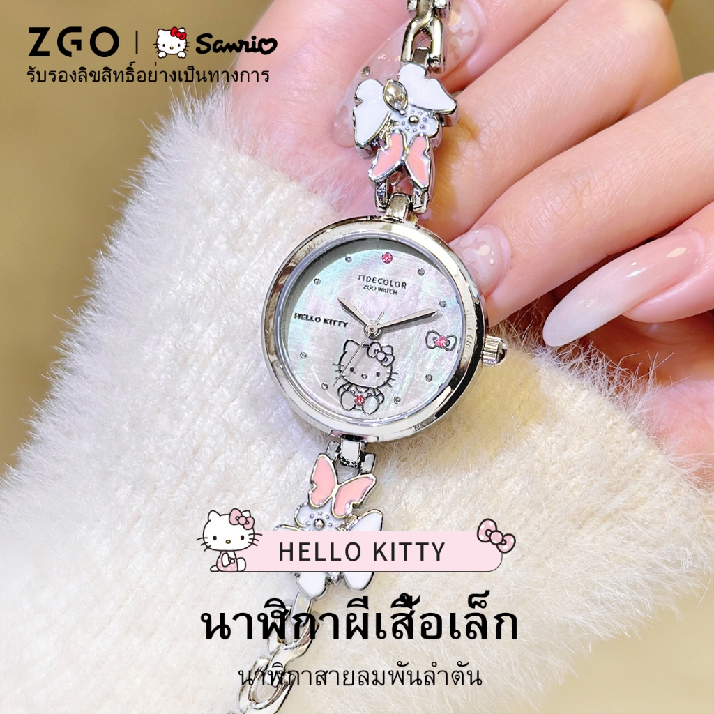 ZGO x Sanrio HelloKitty นาฬิกาควอตซ์ผู้หญิง กันน้ำ ดีไซน์สร้างสรรค์สไตล์INS ขนาดกะทัดรัด นาฬิกาข้อมือแฟชั่น 2106