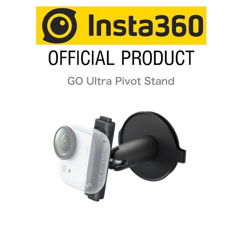 Insta360 GO Ultra Pivot Stand สําหรับ GO Ultra