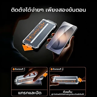 OSGEER 2 แพ็คสําหรับ Samsung Galaxy S26 S25 S24 Ultra Screen Protector, กระจกนิรภัย 9H, HD Clear, ลายนิ้วมือและปลดล็อคใบหน้า, กรอบ Fit