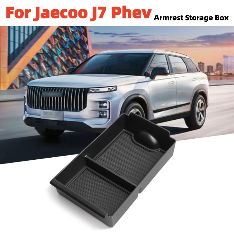 Jaecoo J7 Phev (2025-2026) กล่องเก็บของที่เท้าแขน Jaecoo J7 คอนโซลที่เท้าแขนถาดอุปกรณ์เสริมในรถยนต์