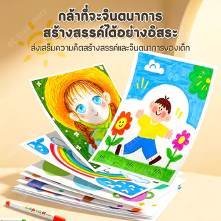ดินสอสี ดินสอสีพลาสติก ภาพวาดปลอดภัย สีเทียน จัมโบ้ใหญ่ ปลอดสารพิษ ล้างทําความสะอาดได้ ไม่สกปรก มือ