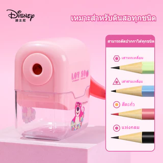 Disney กบเหลาดินสอ ที่เหลาดินสอ กบเหลามือหมุนแบบตั้งโต๊ะ พร้อมสติ๊กเกอร์ตกแต่ง พร้อมส่งจากรังสิต