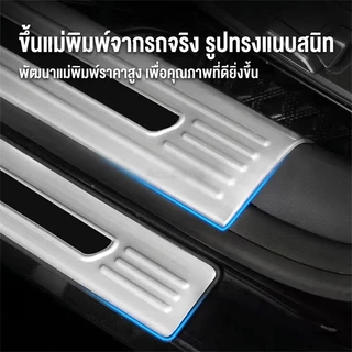 [Panda]แป้นเหยียบต้อนรับ ORA 5【2026-ปัจจุบัน】ที่เหยียบประตูรถยนต์ ที่เหยียบประตูสแตนเลสตกแต่งกันชนหลัง