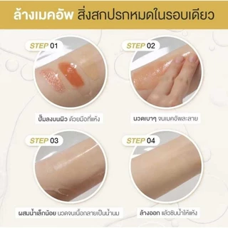 【ซื้อ 1 แถม 1 】Skin1004 Madagascar Centella Light Cleansing Oil 200mlX2 สกิน วัน โอ โอ โฟลว์ คลีนซิ่งออยล์ เนื้อบางเบา.