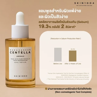 【ซื้อ 1 แถม 1 】SKIN1004 Madagascar Centella Ampoule 100 mlX2 แอมพูลเกาหลี แท้มีอย