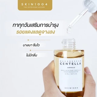 【ซื้อ 1 แถม 1 】SKIN1004 Madagascar Centella Ampoule 100 mlX2 แอมพูลเกาหลี แท้มีอย