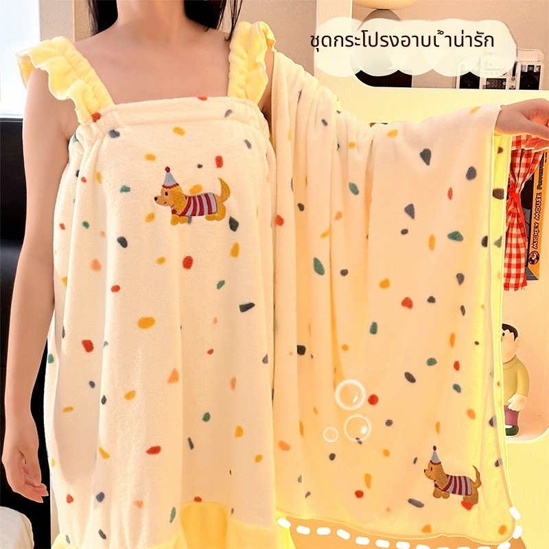 ⁠[พร้อมส่ง] ชุดคลุมอาบน้ำสตรี ผ้าเช็ดตัวแบบสวม ลายน้องหมาน่ารัก เนื้อผ้านาโน ซับน้ำดีเยี่ยม นุ่มสบายผิว⁠