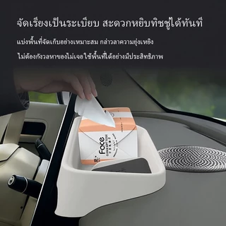 [Panda] ORA 5 กล่องวางแขนในรถยนต์ กล่องเก็บของ อุปกรณ์จัดระเบียบคอนโซลและที่พักแขน อุปกรณ์ตกแต่งภายใน