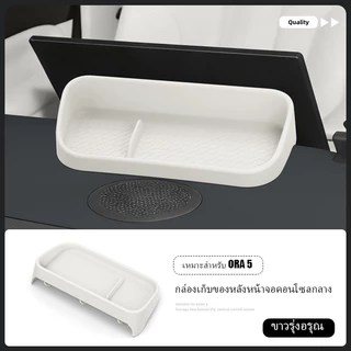 [Panda] ORA 5 กล่องวางแขนในรถยนต์ กล่องเก็บของ อุปกรณ์จัดระเบียบคอนโซลและที่พักแขน อุปกรณ์ตกแต่งภายใน