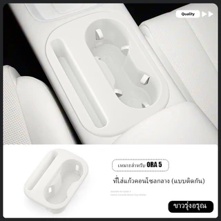 [Panda] ORA 5 กล่องวางแขนในรถยนต์ กล่องเก็บของ อุปกรณ์จัดระเบียบคอนโซลและที่พักแขน อุปกรณ์ตกแต่งภายใน