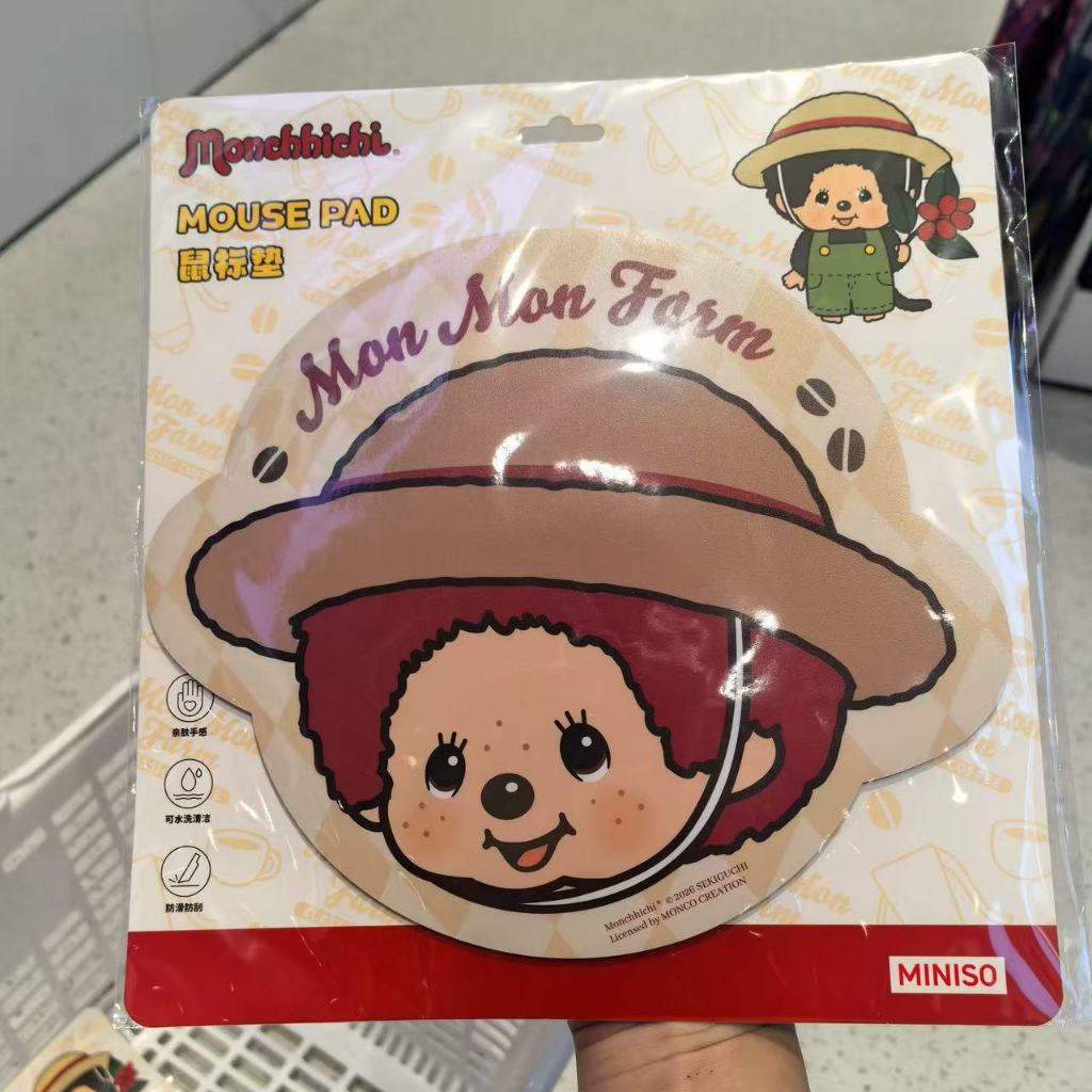แผ่นรองเมาส์ Miniso Monchhichi 21.5 CM