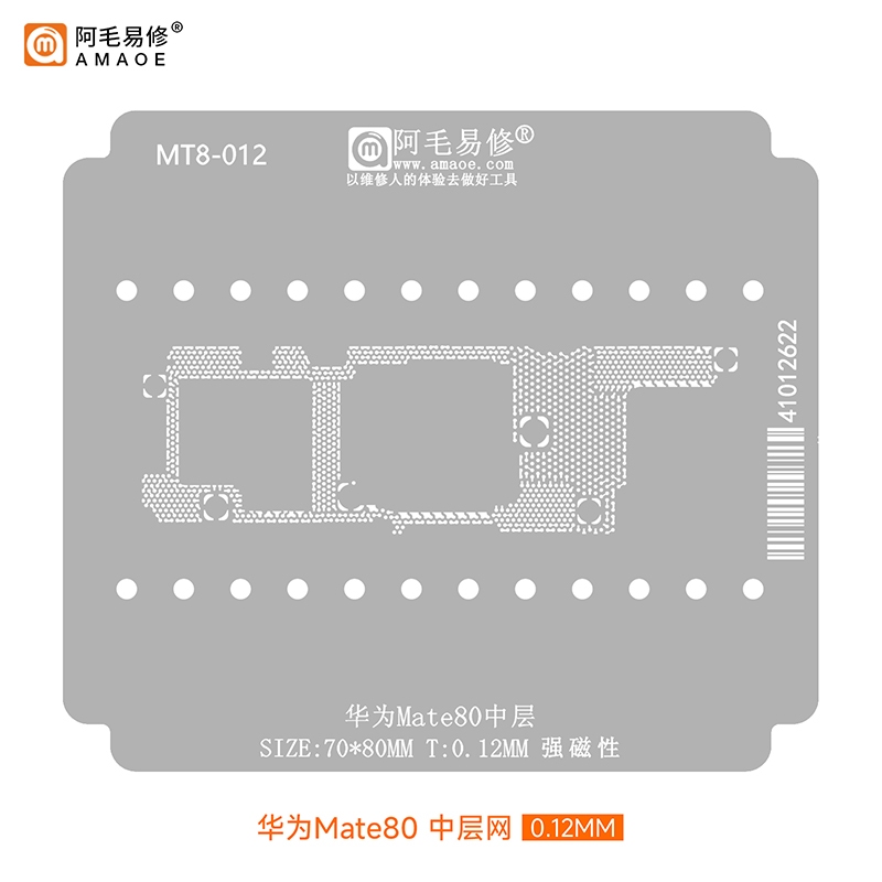 AMAOE ชั้นกลาง Reballing ลายฉลุแม่แบบสําหรับ Huawei Mate 30 40 50 60 70 80 Pro + RS X XT X2 X5 X6 XS