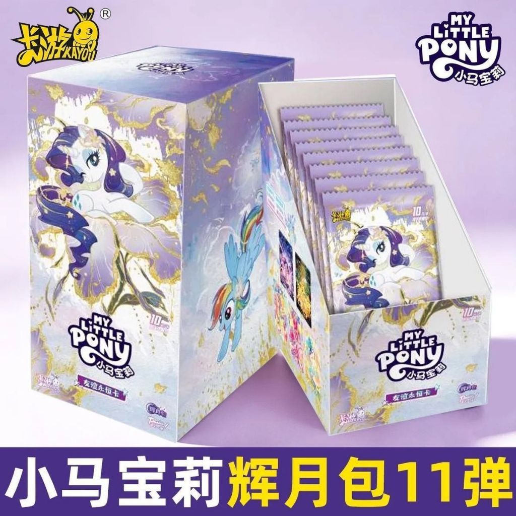ของแท้ KAYOU My Little Pony ชุดการ์ดสะสม Kaguya Pack รุ่น 11炸弹 5th-9th Fun Photo Pack ของขวัญของเล่น