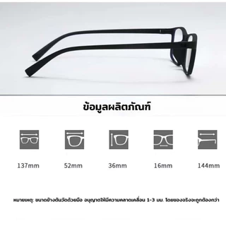 แว่นสายตายาว กรอบใหญ่ เบาพิเศษ ความละเอียด HD ป้องกันแสงสีฟ้า อ่านได้ชัดเจน ขึ้นรูปชิ้นเดียว ใส่สบายทั้งวัน 0 ถึง +400°