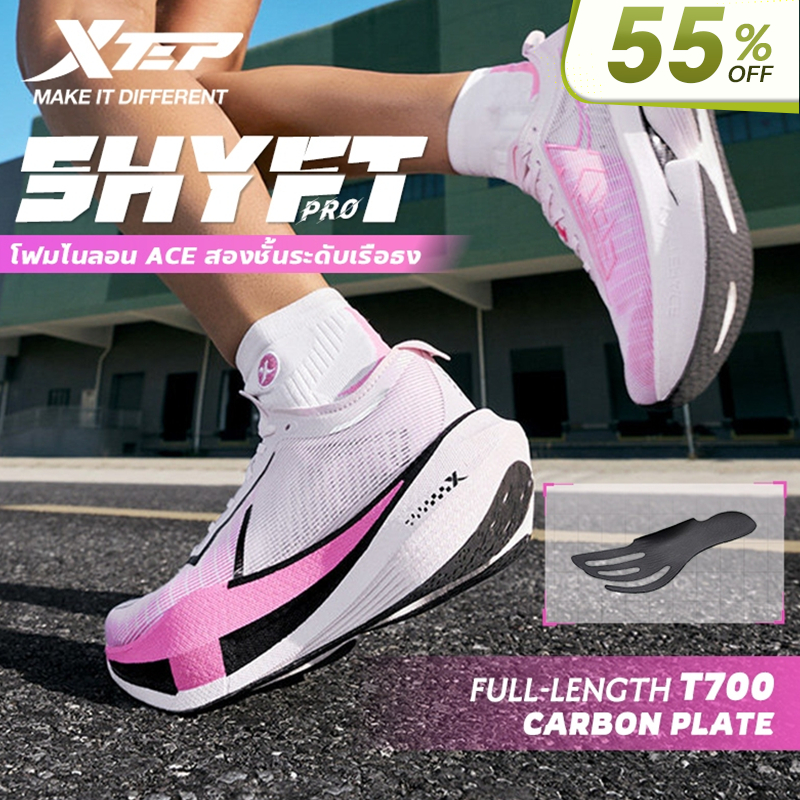 【xtep】Shyft Pro | รองเท้าวิ่งมาราธอนสำหรับผู้หญิง: แผ่นคาร์บอน T700 เต็มความยาว + โฟม ACE Supercriti