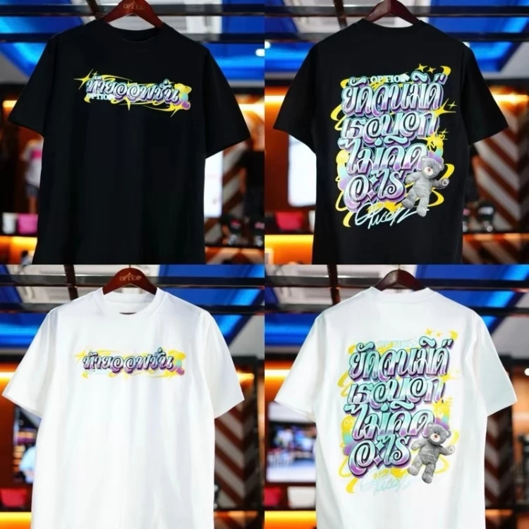 เสื้อยืด Option #Option ที่ด้านหลัง