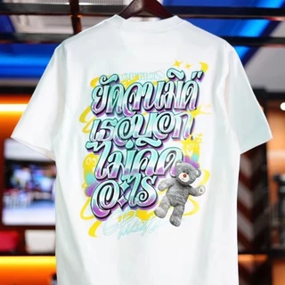เสื้อยืด Option #Option ที่ด้านหลัง