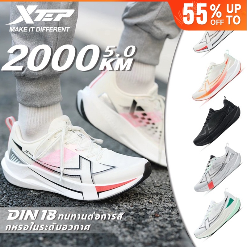 XTEP 2000KM 5.0 รองเท้าวิ่งผู้ชายกันกระแทก Rebound Shock Absorption น้ําหนักเบา Stable ผู้หญิงกีฬารอ