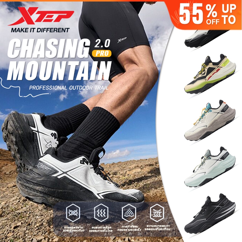 XTEP Mountain Chasing PRO 2.0 รองเท้าเดินป่าผู้ชาย แบบกลางแจ้ง รองเท้าวิ่งเทรลมืออาชีพ กันลื่น ยึดเก