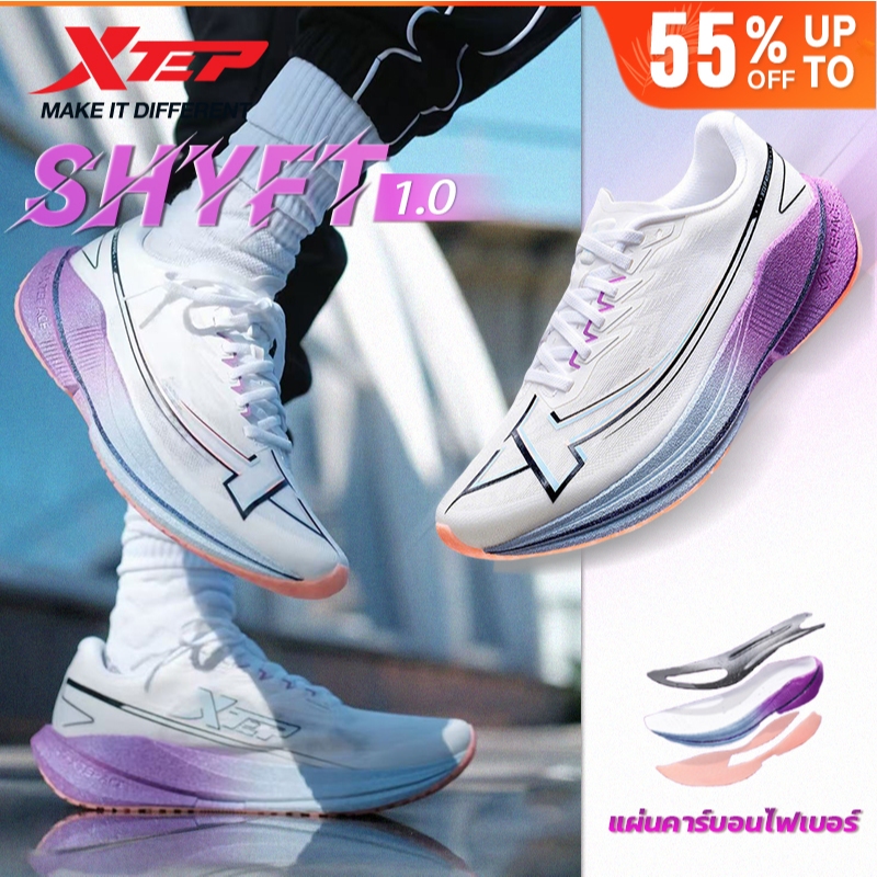 XTEP Shyft 1.0 สำหรับทั้งผู้ชายและผู้หญิง มีแผ่นคาร์บอน ลดแรงกระแทกด้วยเทคโนโลยีการดูดซับแรงกระแทก แ