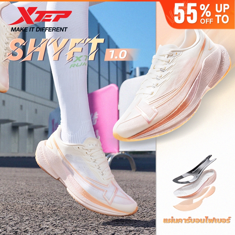 XTEP Shyft 1.0 รองเท้าวิ่ง  สำหรับผู้หญิง พร้อมแผ่นคาร์บอน เหมาะสำหรับการฝึกซ้อมมาราธอนและวิ่งกลางแจ
