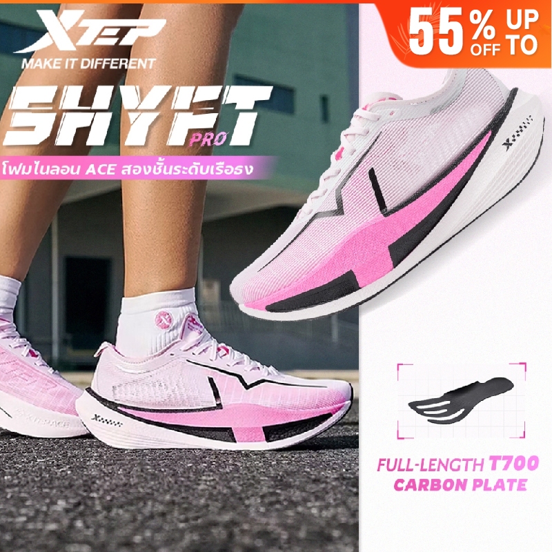 XTEP Shyft Pro รองเท้าวิ่งสำหรับผู้หญิง: แผ่นคาร์บอน T700 เต็มความยาว + โฟม ACE Supercritical สองชั้