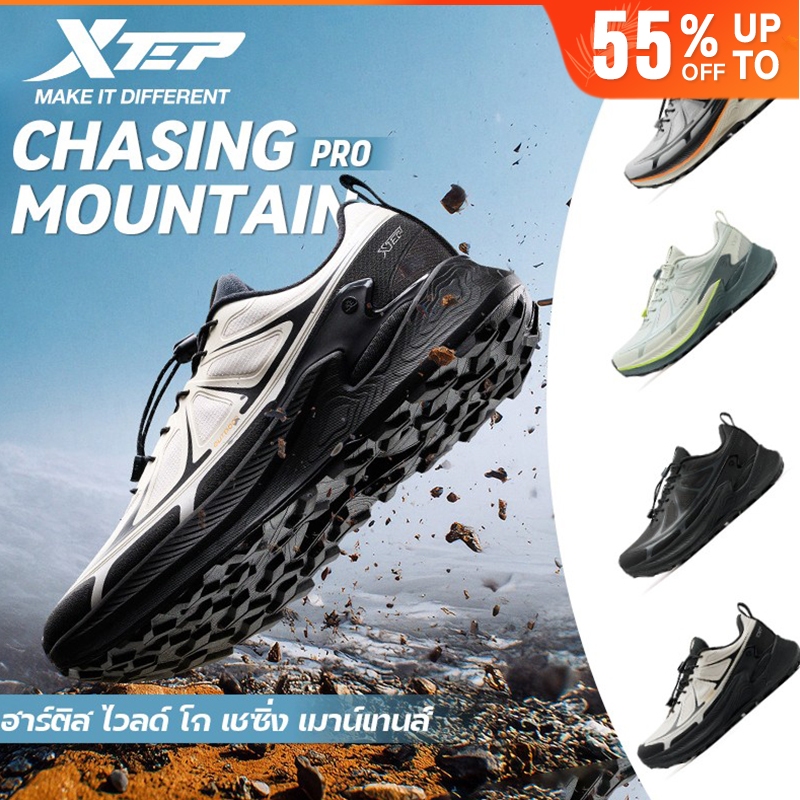 XTEP Mountain Chasing PRO รองเท้าเดินป่าออฟโรดสำหรับผู้ชาย กันน้ำ กันลื่น ทนทานต่อการสึกหรอ และดูดซั