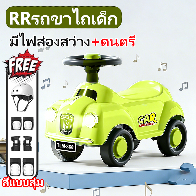 รถขาไถเด็ก  3 ใน 1 รถเด็ก สำหรับอายุ 1-6 ขวบ รถขาไถ มีเพลงและแสง ของขวัญเด็ก
