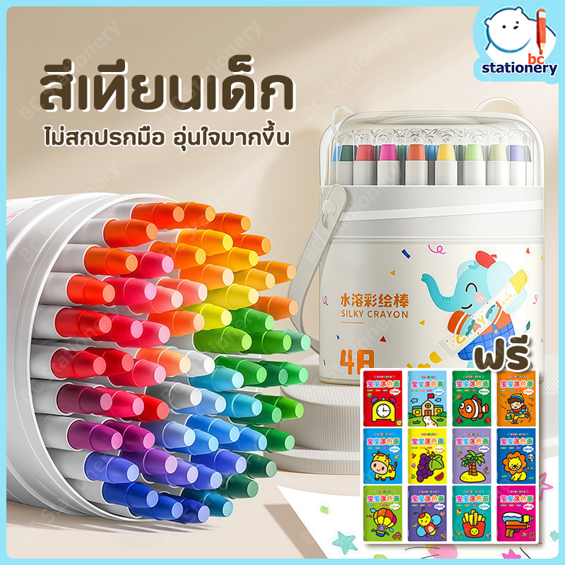 ดินสอสี ดินสอสีพลาสติก ภาพวาดปลอดภัย สีเทียน จัมโบ้ใหญ่ ปลอดสารพิษ ล้างทําความสะอาดได้ ไม่สกปรก มือ