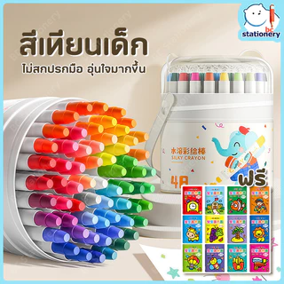 ดินสอสี ดินสอสีพลาสติก ภาพวาดปลอดภัย สีเทียน จัมโบ้ใหญ่ ปลอดสารพิษ ล้างทําความสะอาดได้ ไม่สกปรก มือ