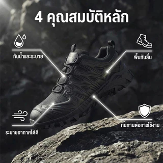 รองเท้าแทคติคอล กันน้ำ กันลื่น ระบายอากาศ Outdoor รองเท้าผู้ชาย ไซส์ 41,42,44พร้อมส่งจากไทย