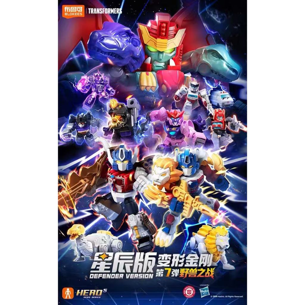 ▲KKangT▲ Blokees Figures Action - TRANSFORMERS Defender Version Vol.07 GVD-07 Set