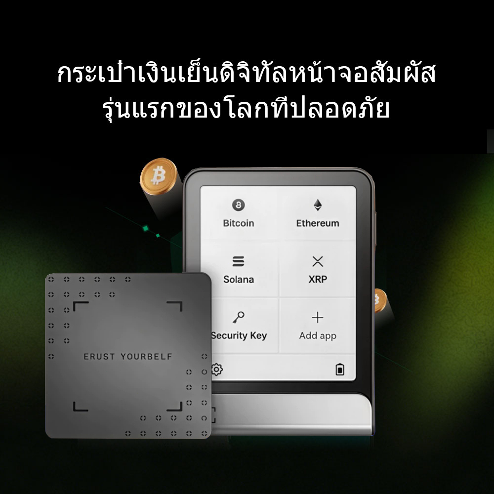 Ledger Flex with Ledger Recovery Key (Graphite) Hardware Wallet จําหน่ายอย่างเป็นทางการในประเทศไทย ผ