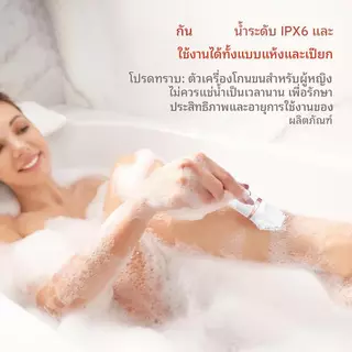 Maxgroom มีดโกนขนผู้หญิง ปัตตาเลี่ยนขน 3-in-1 กันน้ำ มีดโกนขนบิกินี่ ปัตตาเลี่ยน เครื่องกำจัด มีดโกนผู้หญิง กันน้ำ IPX6 ใช้ได้ทั้งเปียกและแห้ง ไร้สะดุด ป้องกันบาด แถมหัวปัตตาเลี่ยนบิกินี่ จัดทรงอ่อน ของขวัญวันวาเลนไทน์ ของขวัญวันปีใหม่