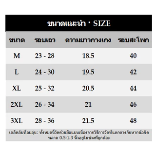 กางเกงขาสั้นลายพรางหลวมปัก ชุดทํางาน อเมริกันผู้ชายผู้หญิงกีฬาบาสเกตบอล