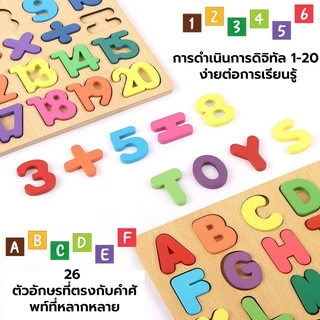 ของเล่นไม้, บล็อกตัวต่อไม้, ปริศนาไม้, ฯลฯ, ช่วยการพัฒนาทางปัญญาของเด็ก