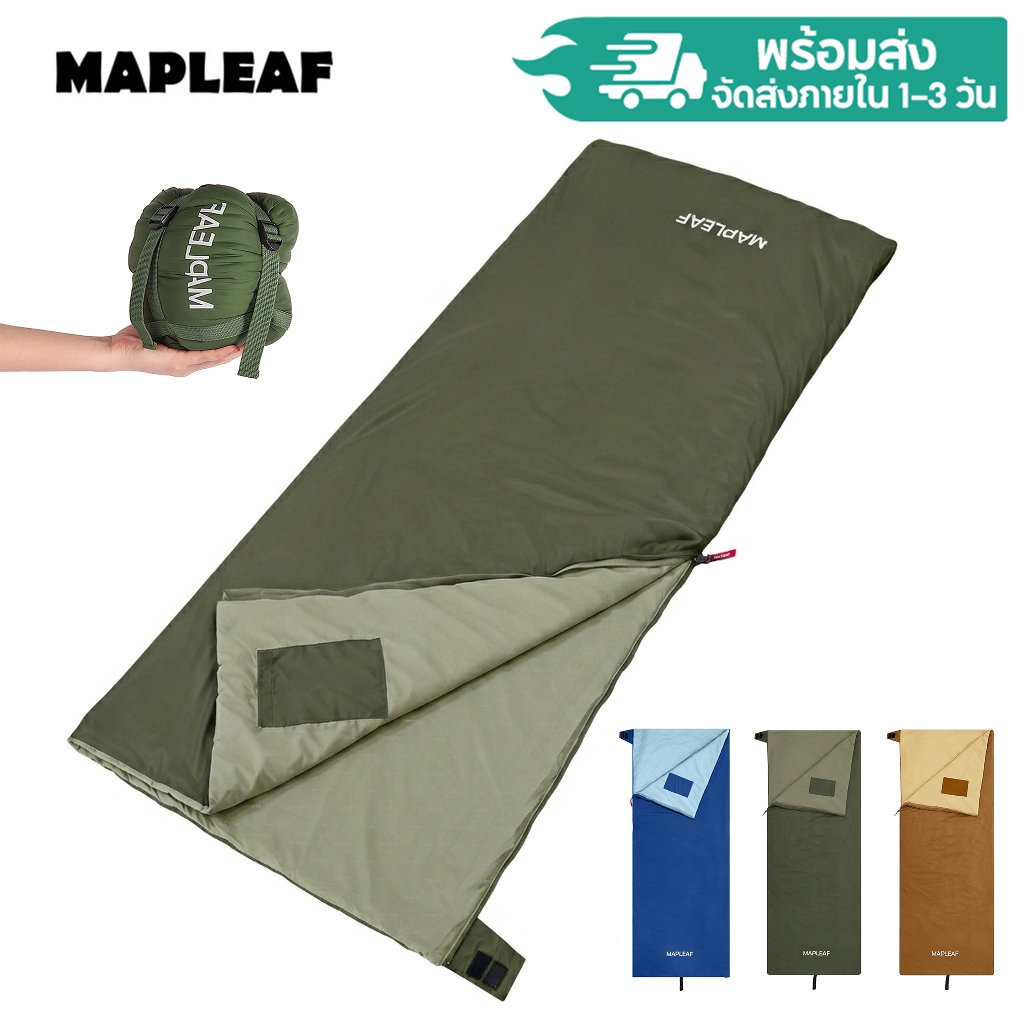 MAPLEAF ถุงนอนแคมป์ปิ้ง กันหนาว 15-21°C ซองจดหมาย กันน้ำฝน ซักเครื่องได้ น้ำหนักเบา ห้องแอร์ เดินทาง