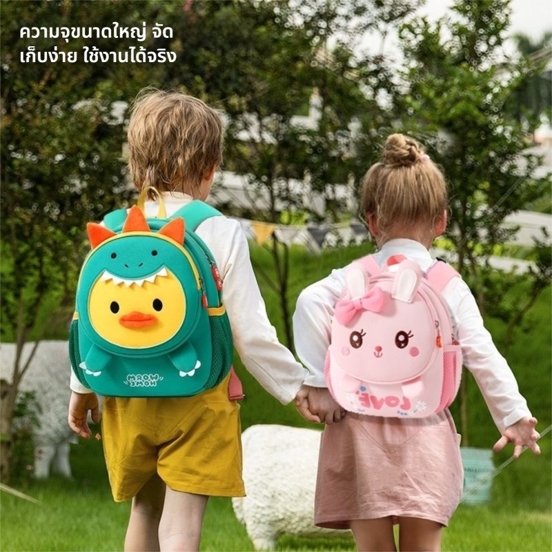 กระเป๋าเป้เด็กมินิสัตว์การ์ตูนน่ารัก น้ําหนักเบา กันสูญหาย สําหรับอนุบาล ชายหญิง