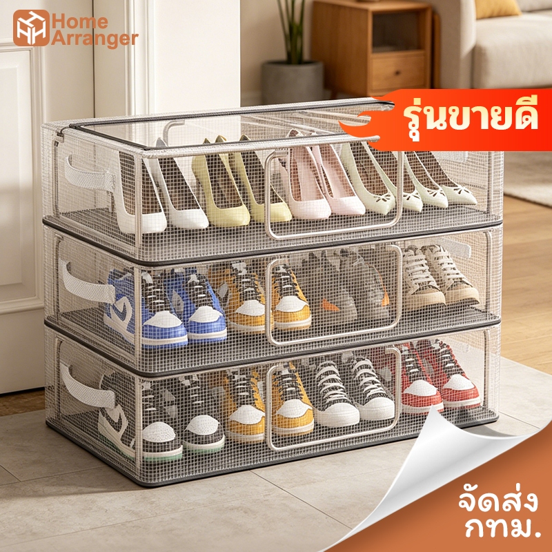 [🚚ส่งไว] กล่องเก็บรองเท้า กันฝุ่นกันน้ำ ความจุใหญ่ เก็บของในบ้าน กล่องใส่รองเท้า กล่องใส่รองเท้าโปร่งใส