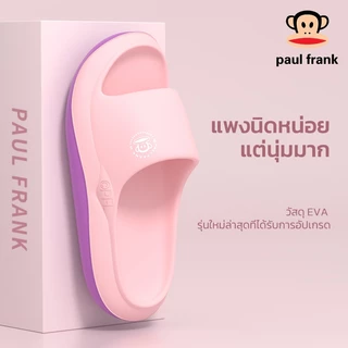 รองเท้าแตะพอล ขนาดใหญ่ นุ่มสบาย กันลื่น ระงับกลิ่นกาย เหมาะสำหรับทั้งผู้ชายและผู้หญิง