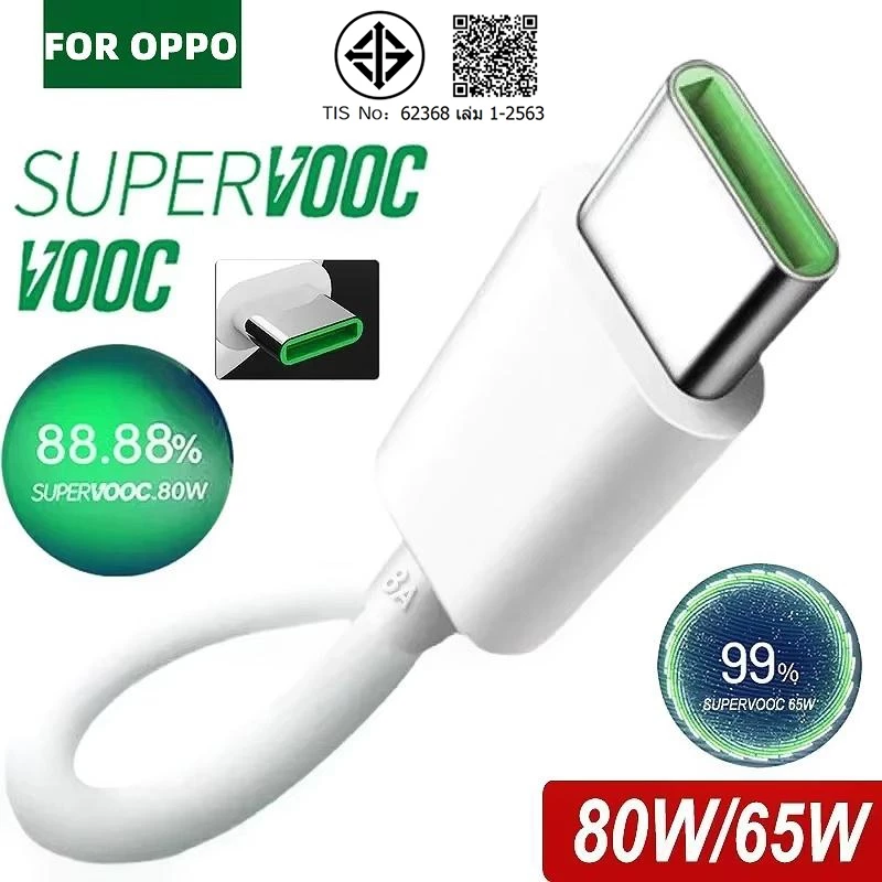 สายชาร์จเร็วสําหรับ OPPO 65W 80W 100W SUPERVOOC 2.0 USB Type C 8A สําหรับ OPPO Reno8 Reno9 Reno10 11 12 Pro + K10 ค้นหา X5 X6 X7 X8 Pro สายชาร์จ Android