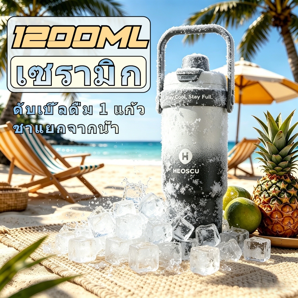 1200ml เซรามิคภายในท่อน้ำดีกาต้มน้ำ 316 สแตนเลสถ้วยกาแฟสูญญากาศกลางแจ้งแบบพกพาที่มีมือจับฉนวนขวดน้ำชาความจุสูงแยกถ้วยดื่มคู่