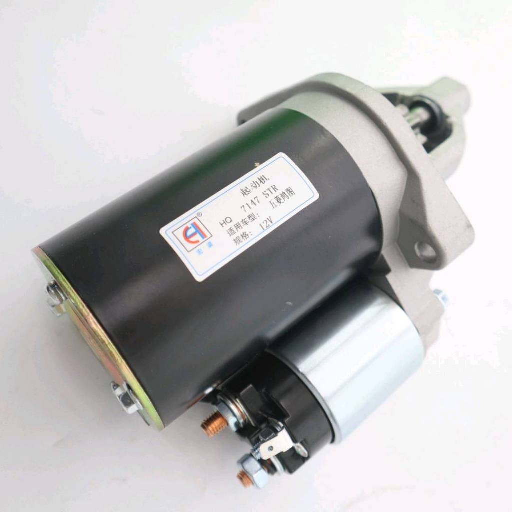 สตาร์ทเตอร์สําหรับ Haima Fushida Fstar Rongda GM12
