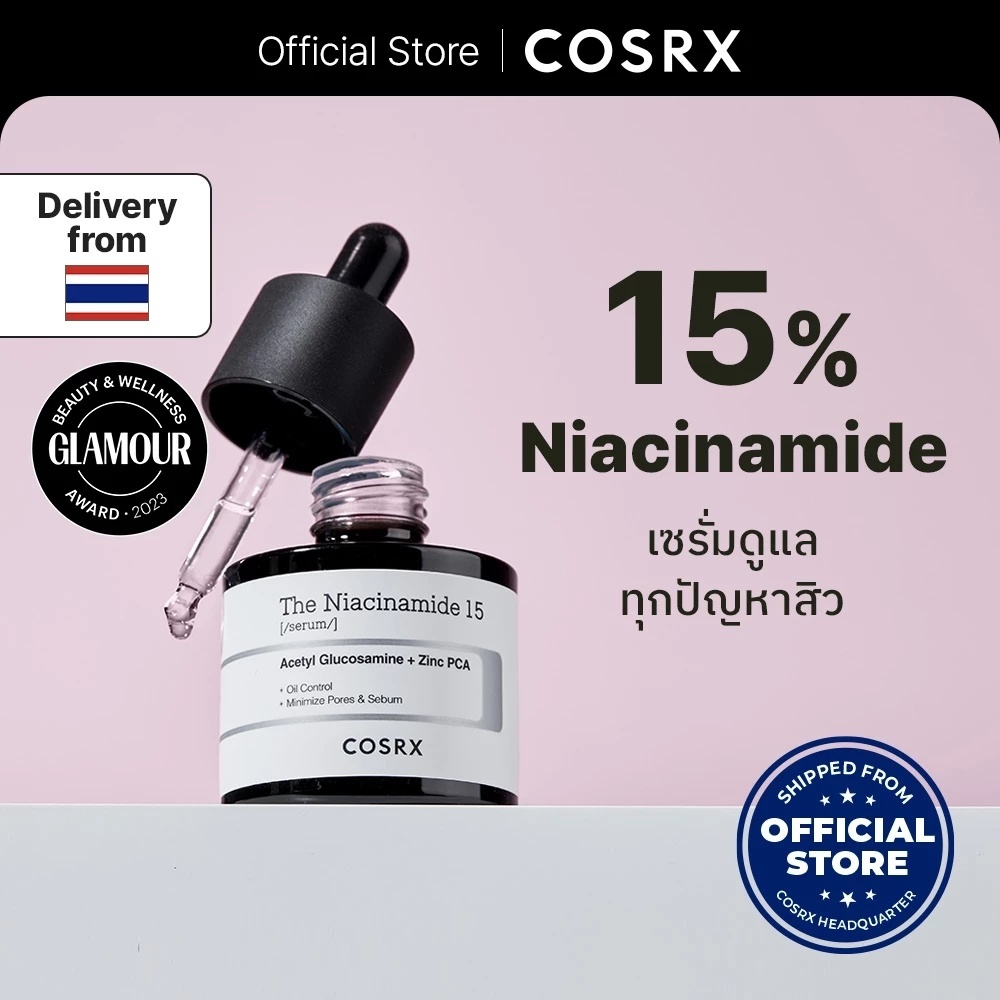 [COSRX ] The Niacinamide 15 20ml เดอะ ไนอะซินาไมด์ 15 (เซรั่ม) อะเซททิล กลูโคซามีน + ซิงค์ พีซีเอ