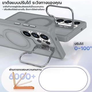 OSGEERสําหรับ Samsung S26Ultra S25 Ultra S24 Ultra เคสแม่เหล็กมีขาตั้งเลนส์กล้อง กันกระแทกคลุมทั้งหมด กันรอยขีดข่วน เลนส์ป้องกันกรณี