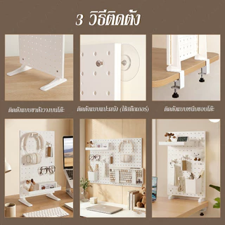 Pegboard DIY กระดานหลุม แผ่นวางของติดผนัง กระดานแขวนของ ชั้นวางของ เครื่องมือบนโต๊ะโดยไม่ต้องเจาะรู