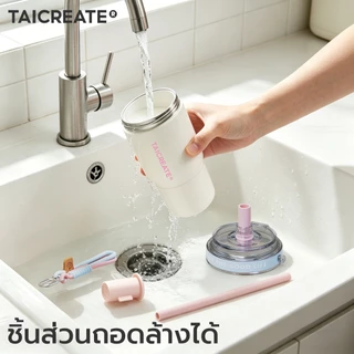 TaiCreate® Pearl Cup 600ml แก้วเก็บความเย็น ถ้วยน้ำกีฬากลางแจ้ง สเตนเลส 316 เคลือบเซรามิก เก็บอุณหภูมิเย็นได้นาน การเดินทาง ขวดน้ำ
