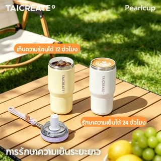 TaiCreate® Pearl Cup 600ml แก้วเก็บความเย็น ถ้วยน้ำกีฬากลางแจ้ง สเตนเลส 316 เคลือบเซรามิก เก็บอุณหภูมิเย็นได้นาน การเดินทาง ขวดน้ำ